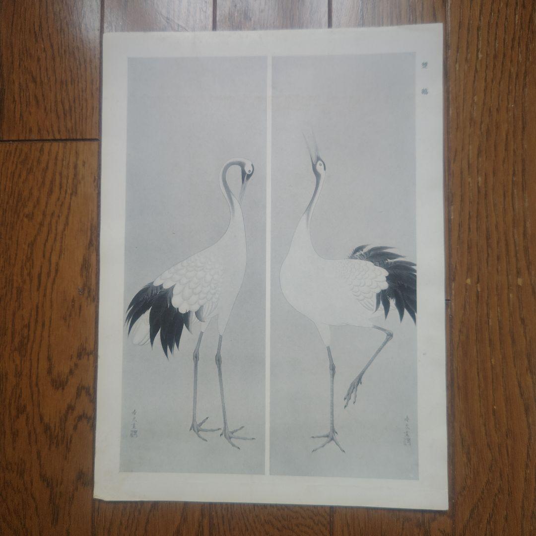 【昭和・レトロ・珍品】伊藤春水個展集