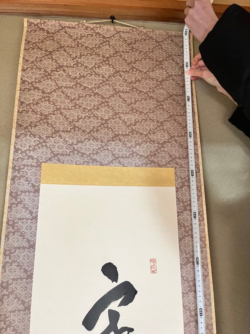 伝統的な掛軸 書道【窓机を一輪】190✖️45cm