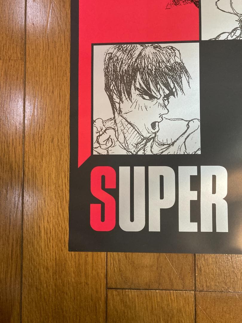 【B2サイズ】スーパーストリートファイターII X ポスター