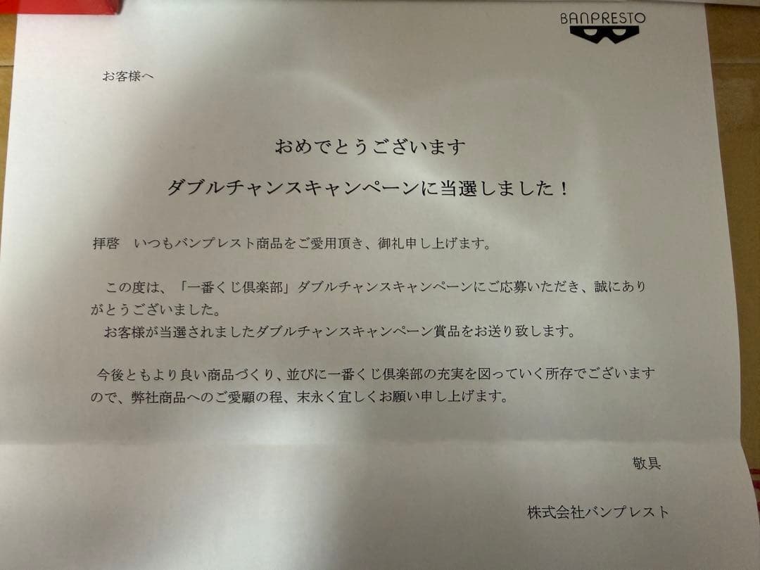 艦これ一番くじ　桃の節句　フィギュア9点セット