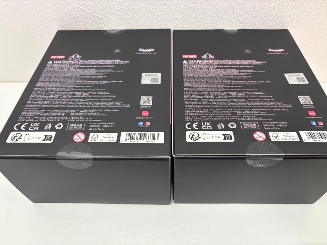 スカルパンダ マイメロ、クロミ ぬいぐるみペンダント POPMART