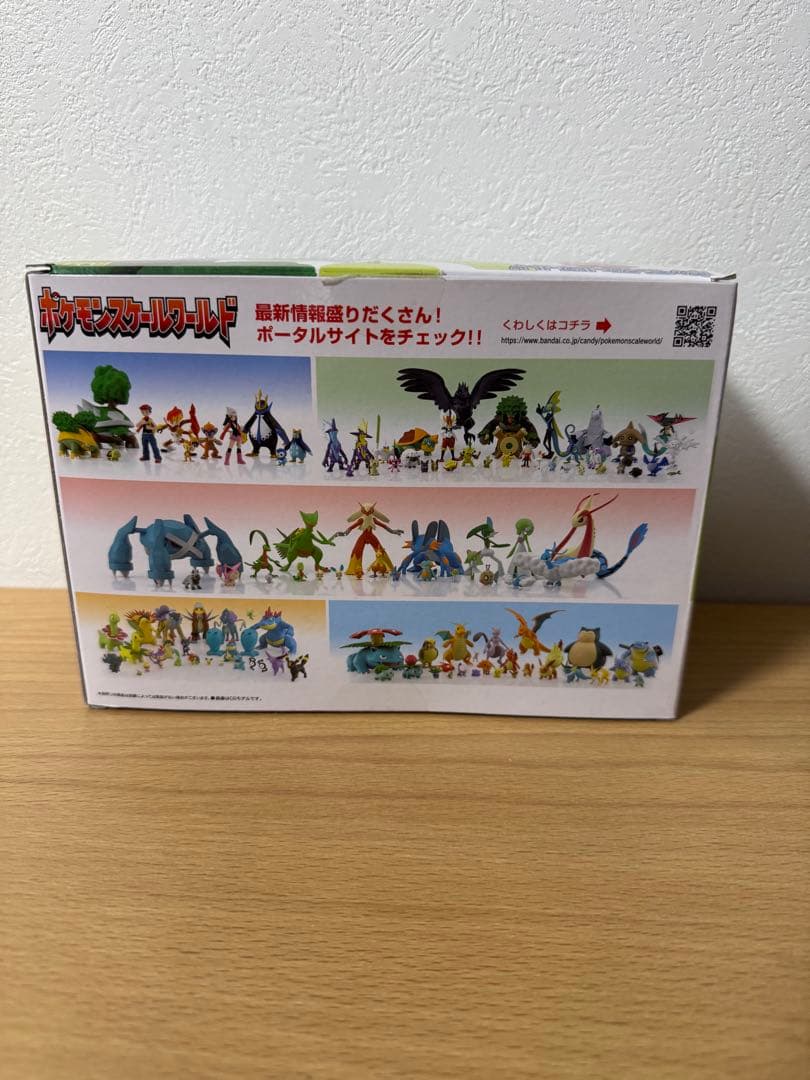 ポケモンスケールワールド ナタネ & ドダイトス