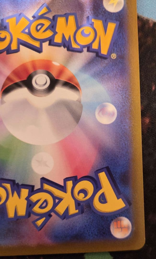 ポケカ ポケモンカード ギラティナv sa sr ロストアビス