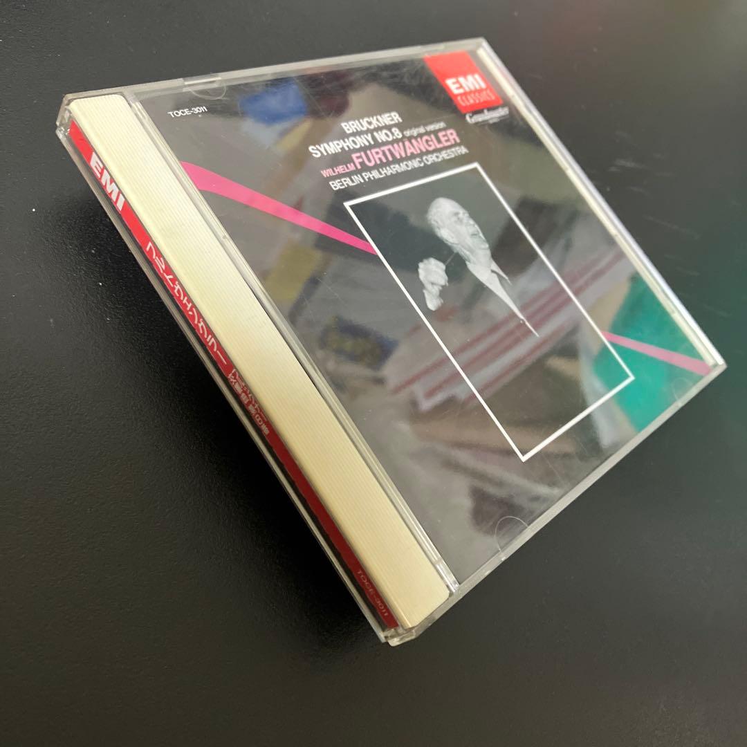 【売約済】フルトヴェングラー／ブルックナー：交響曲第8番【ブライトクランク盤】