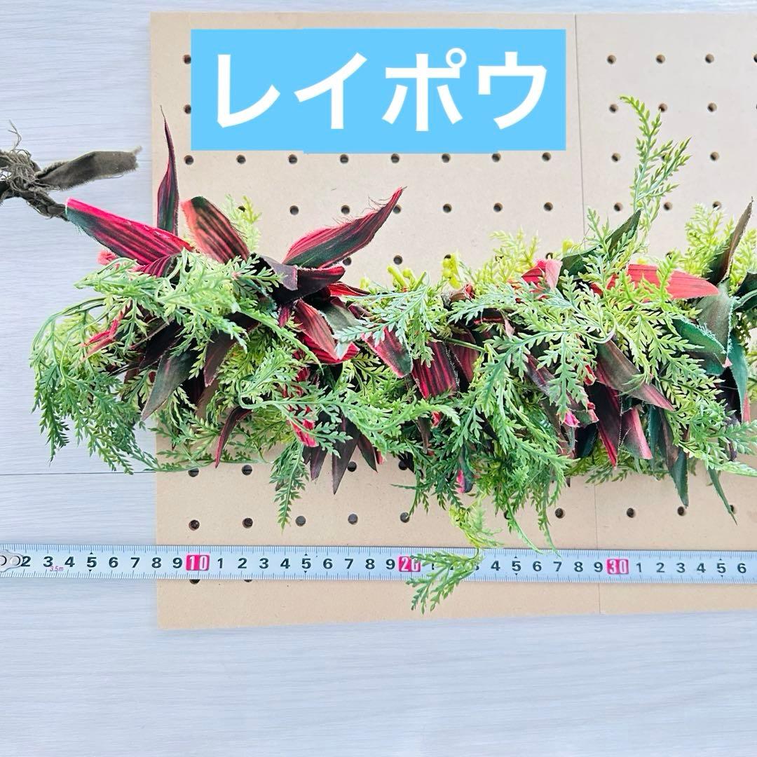 2215. タヒチアン　ティーリーフ　ヘッドバンド ヒップベルト　レイポウ