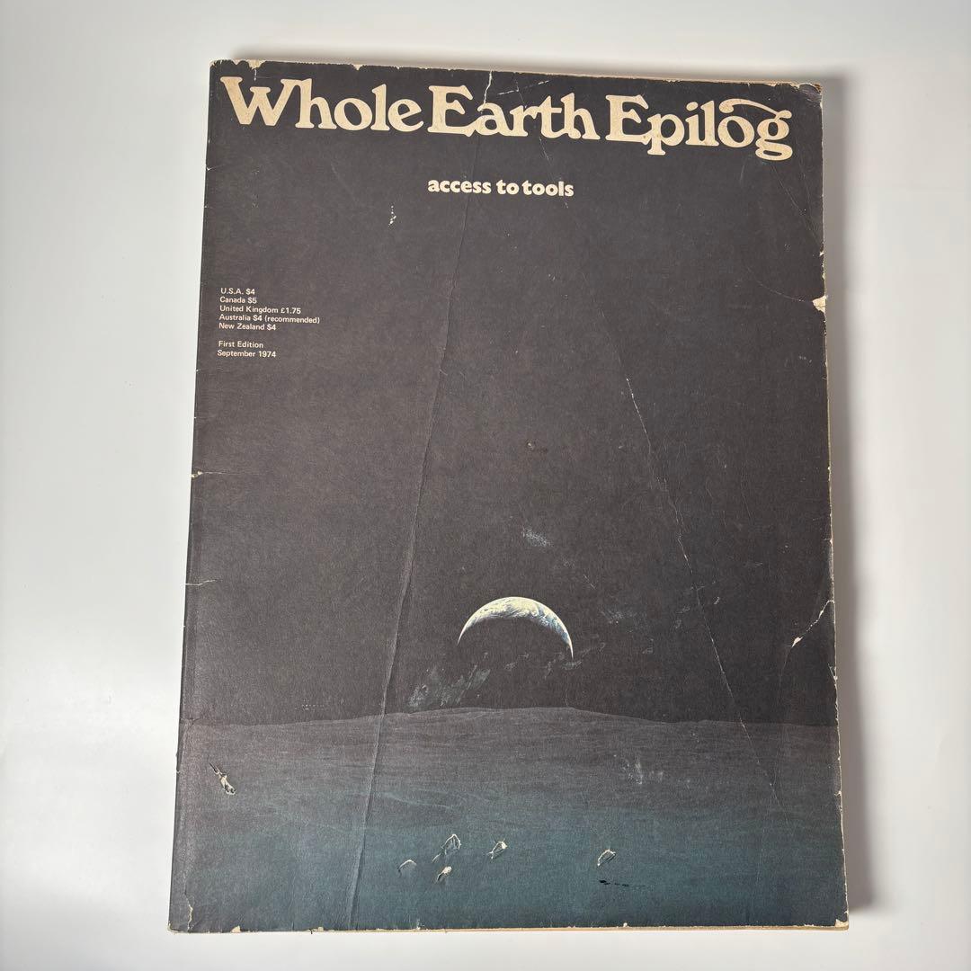 Whole Earth Epilog ホールアースエピローグ Catalog
