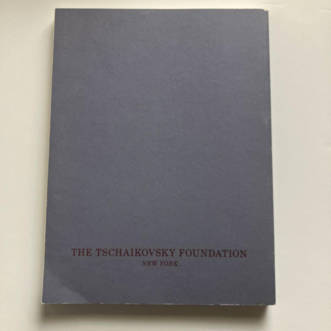 チャイコフスキー 眠れる森の美女 ピアノスコア