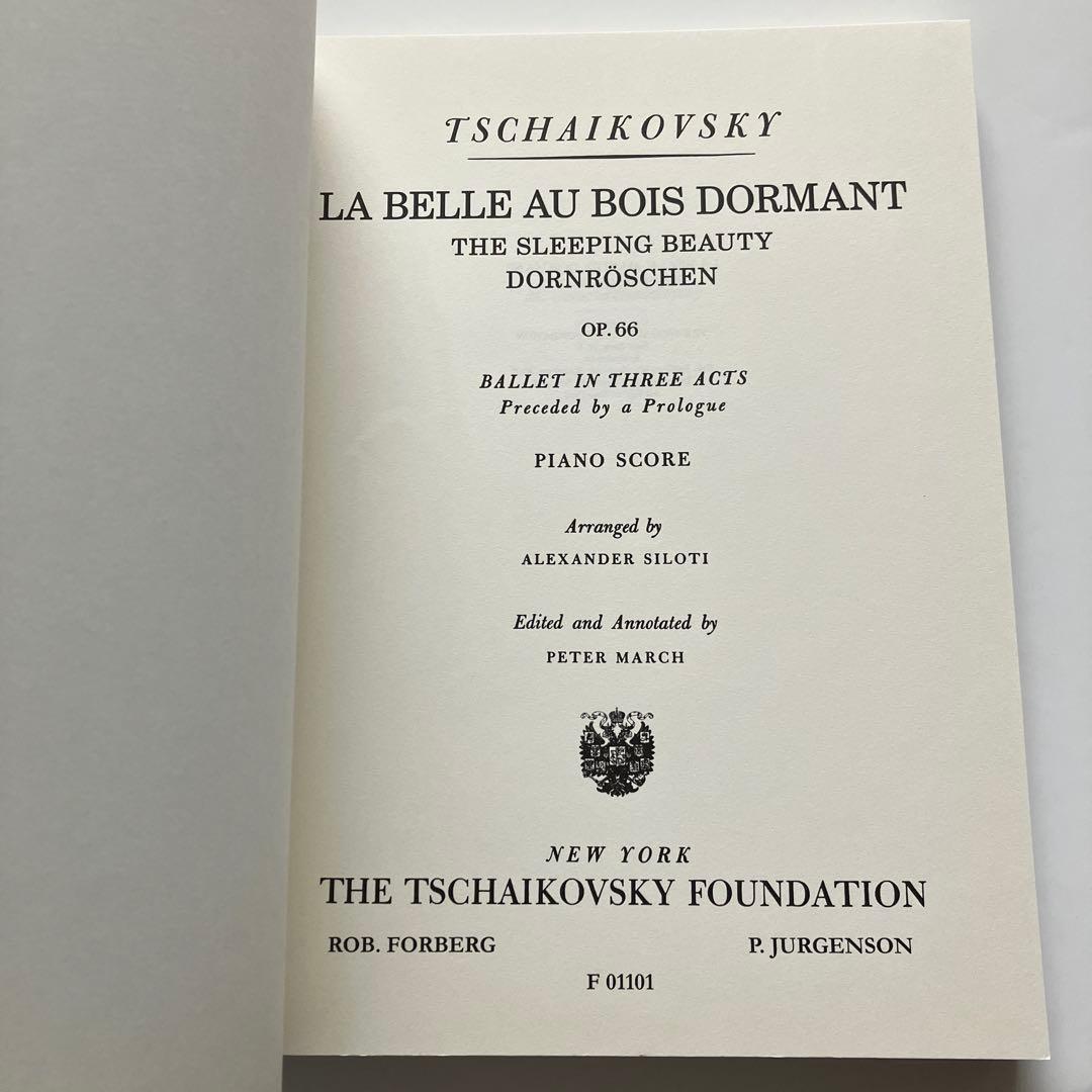 チャイコフスキー 眠れる森の美女 ピアノスコア