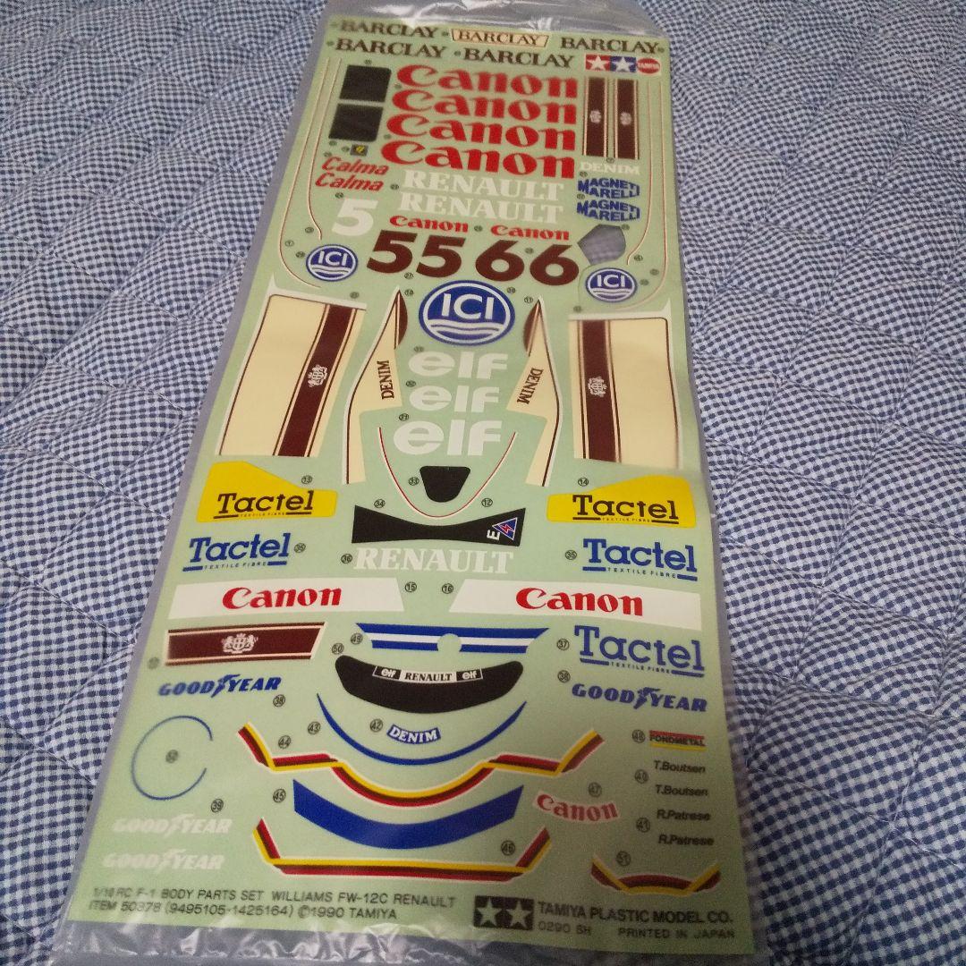 暁*月様 TAMIYA Williams FW 12C Renault ボディパ