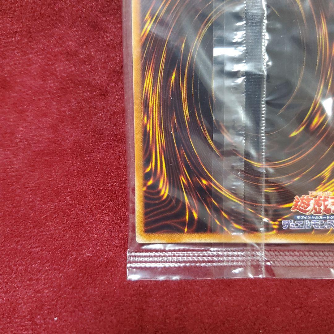 真紅眼の闇竜 (レリーフ) 他４枚セット 未開封