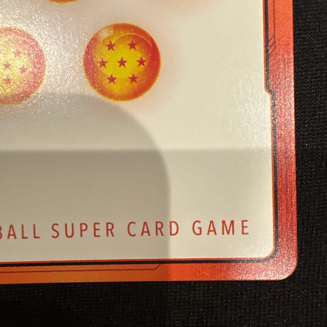 ドラゴンボール フュージョンワールド エナジーマーカー パラレル E-62