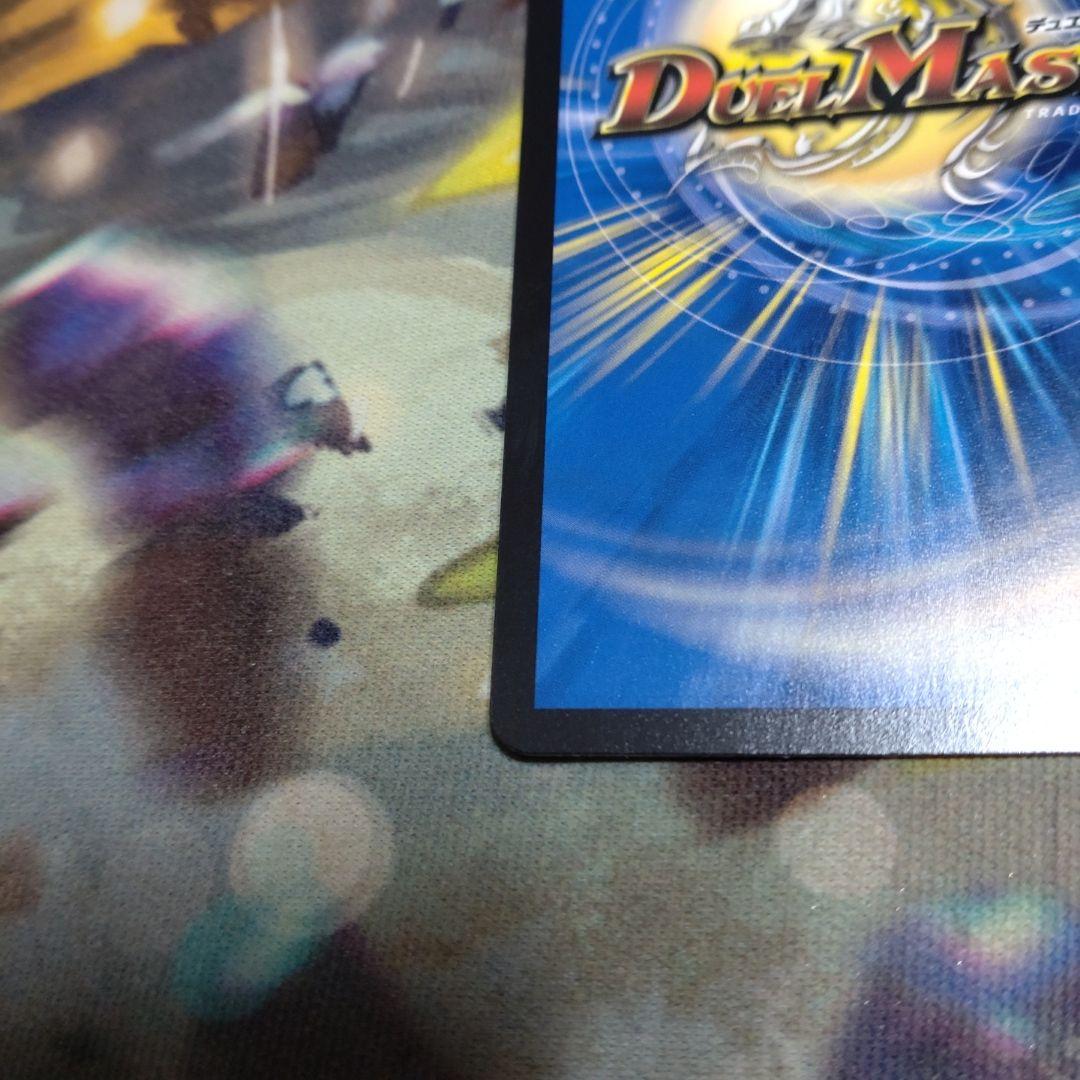 闘門の精霊ウェルキウス 金トレジャー。