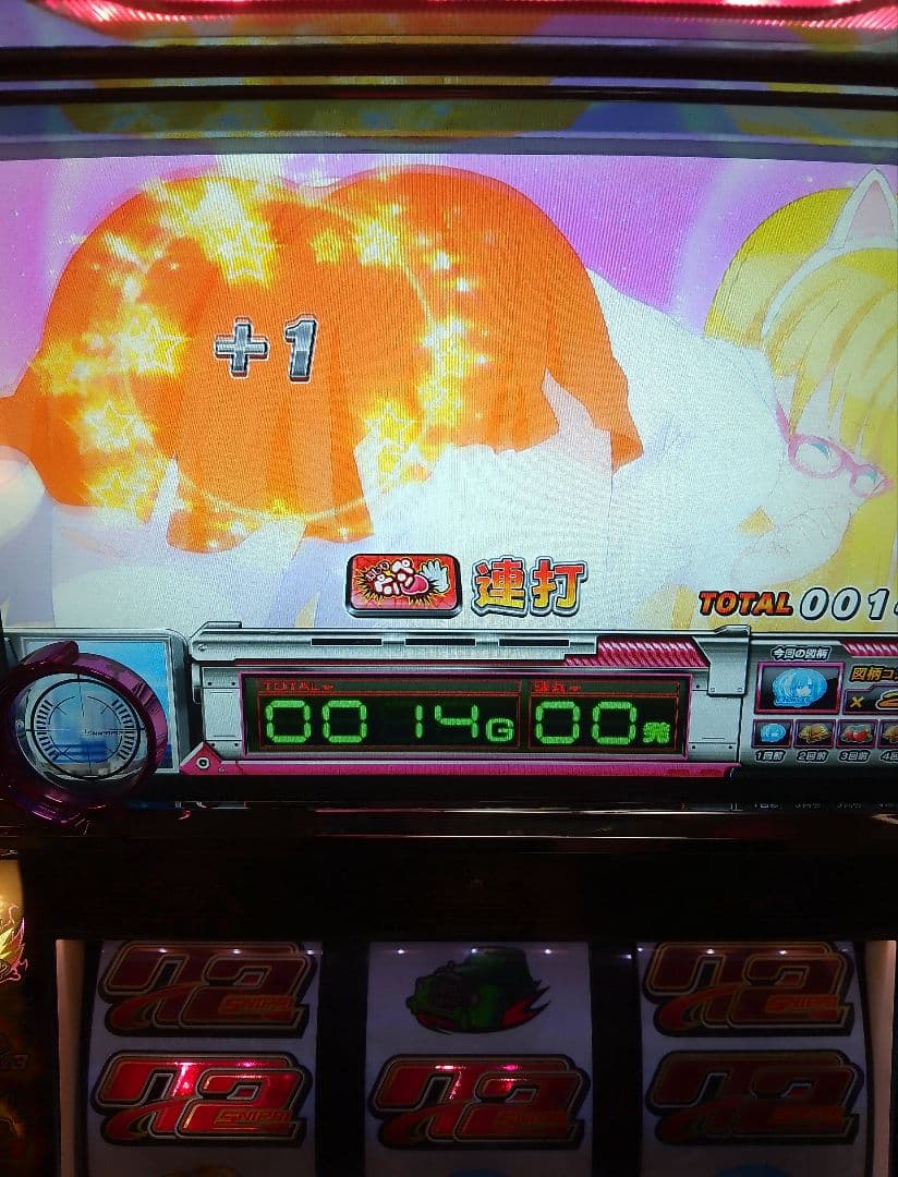 スナイパイ72 不要機付き パチスロ実機