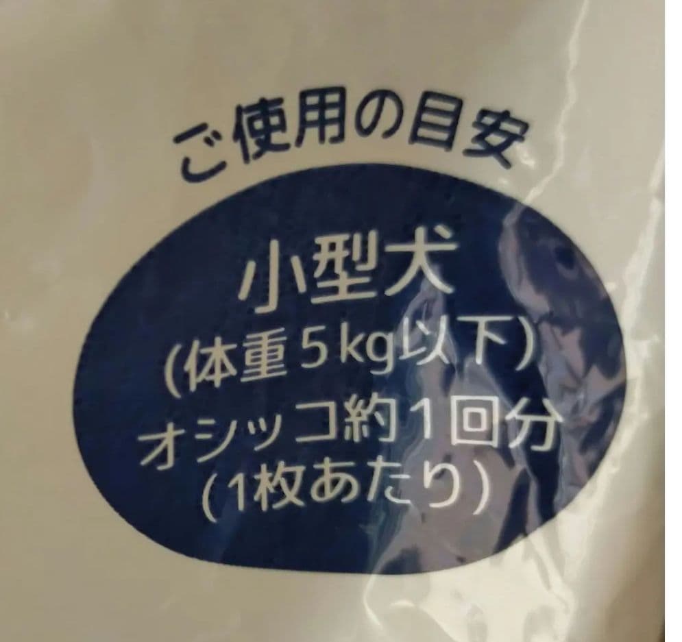 ※もち様予約品【新品未開封】③うさぎ・小動物のおやつ5種12袋セット+セット①②