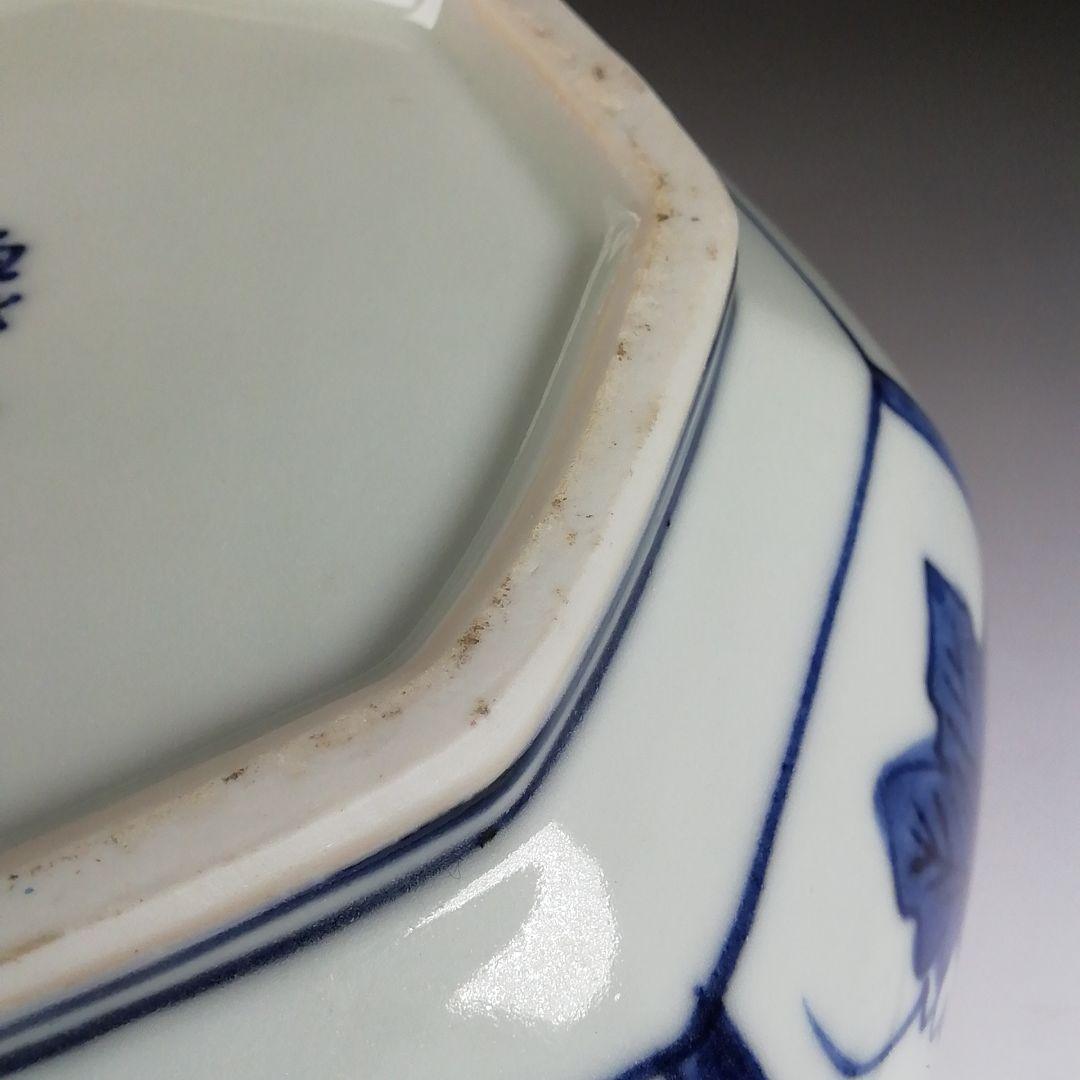 Ｔ７１８　水指　『染付　葡萄棚』『西村徳泉 造』　共箱　茶道具