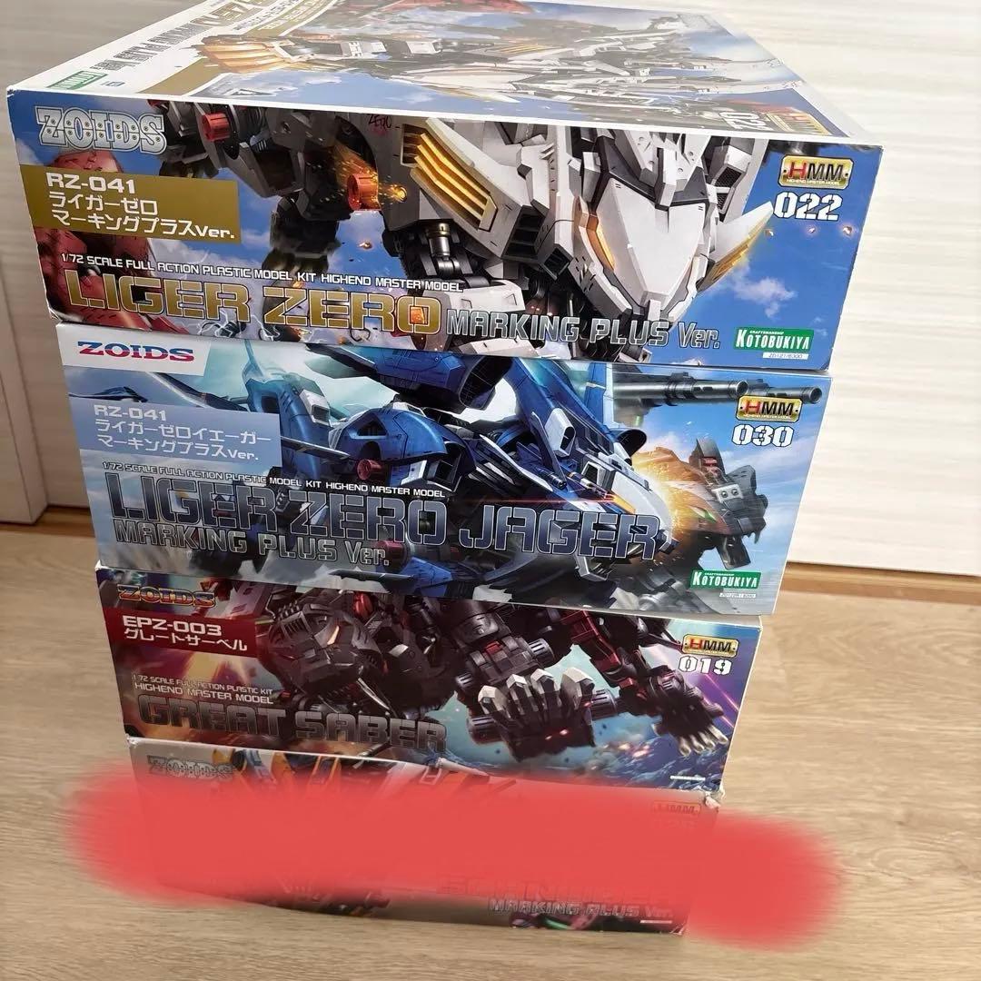 ゾイド　コトブキヤ　まとめ　最終値下げ