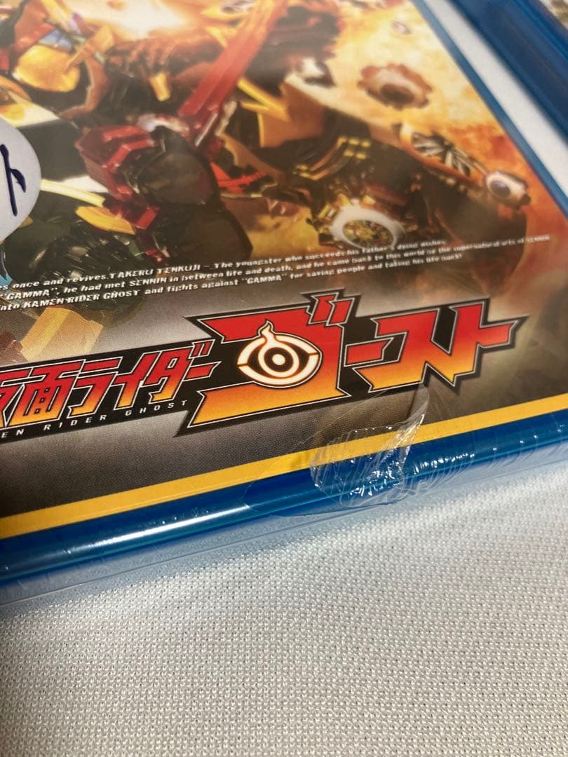仮面ライダーゴースト Blu-ray BOX COLLECTION ブルーレイ