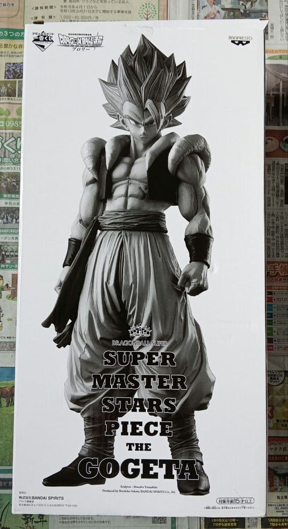 【内箱未開封】ゴジータ SMSP A賞　01　ブラシ彩色