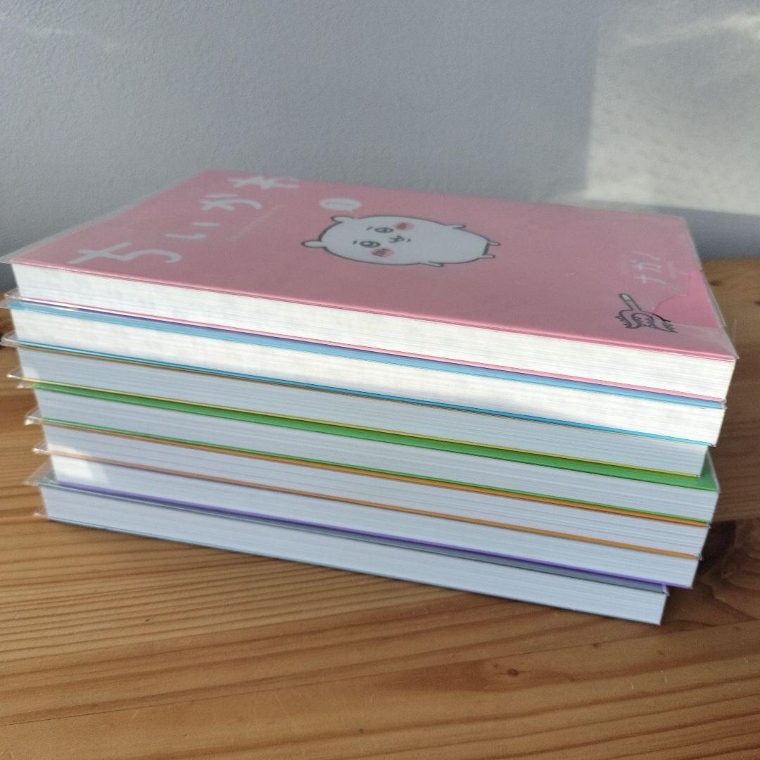 ちいかわ　漫画　①〜⑦巻セット　特装版 豆ずかん　ノベルティ　豆ずかん