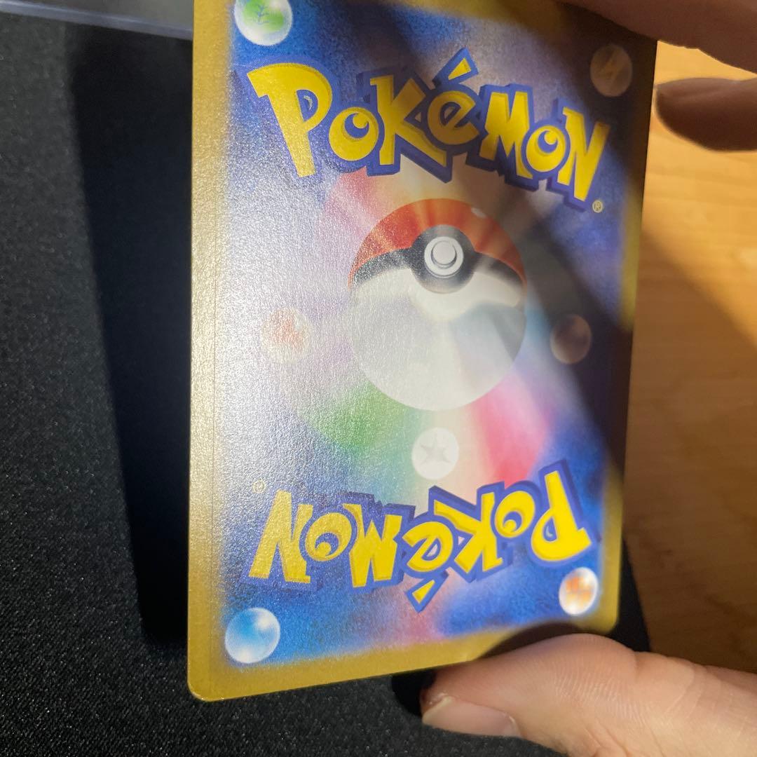 メガリザードンX ex SAR 110/080 m2 インフェルノX