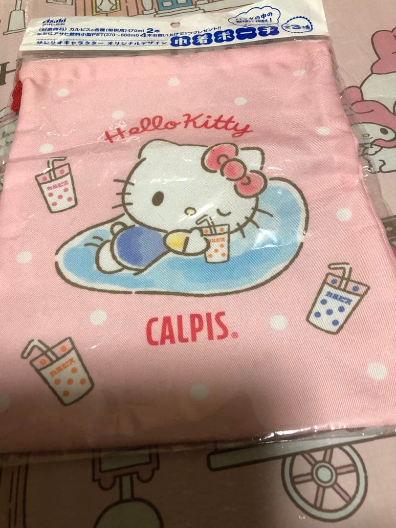 ハローキティ コレクション 多数