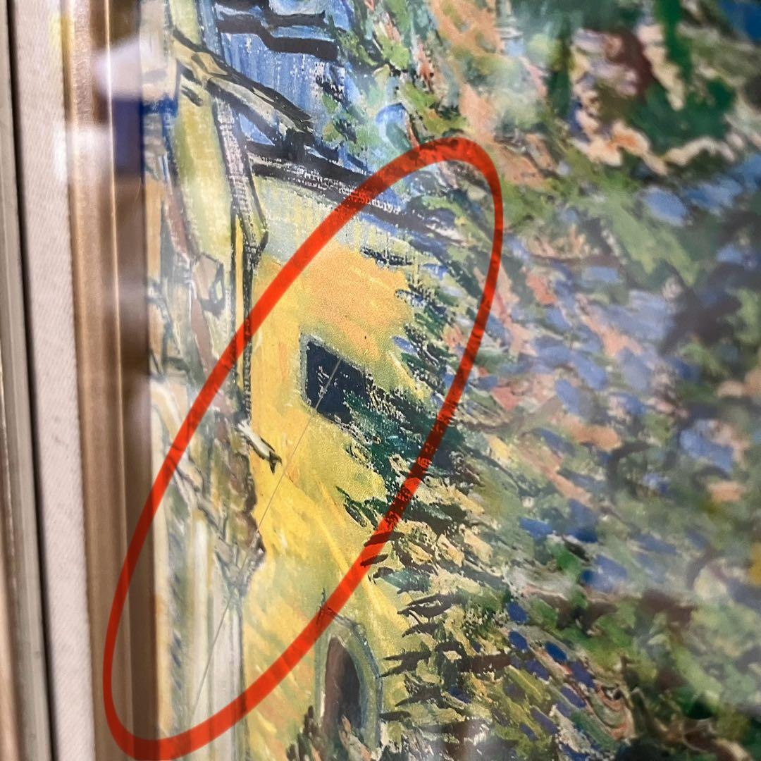 【複製画】ゴッホ「サン＝レミの療養院の庭」Vincent van Gogh 額付