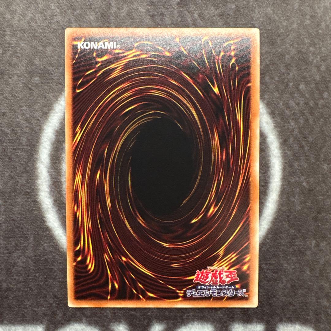 遊戯王　ブラックローズドラゴン　20thシークレットレア