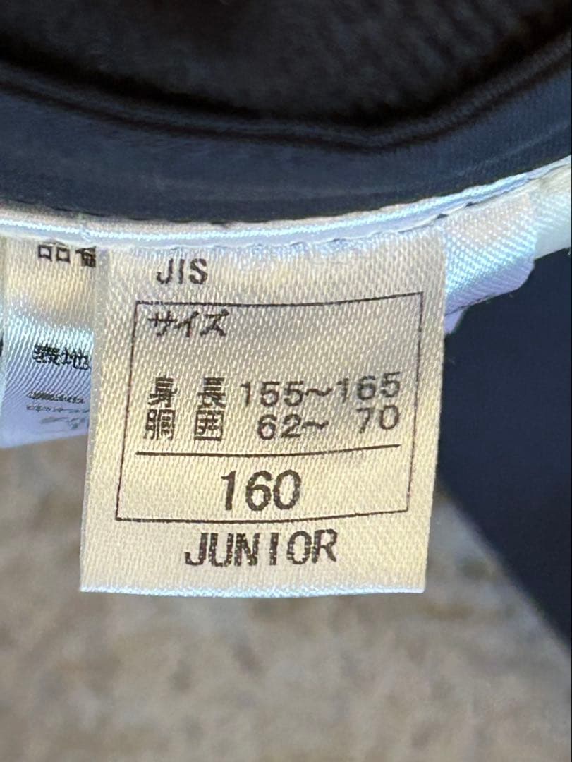 子ども用スキーウェアセット ネイビー/レッド