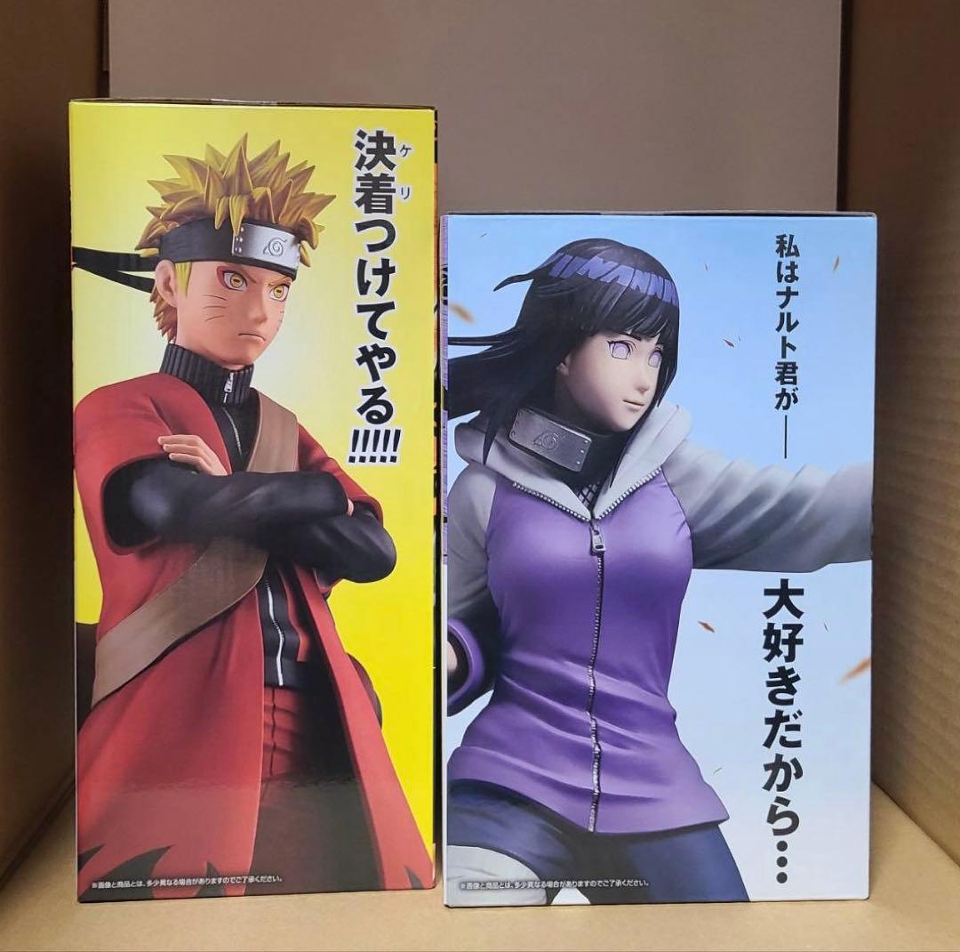 一番くじ NARUTO フィギュア コンプリートセット 下位賞おまけ付き