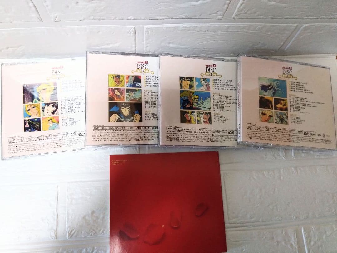 ベルサイユのばら DVDBOX 1 & 2(各4枚組 全40話)【期間限定生産】