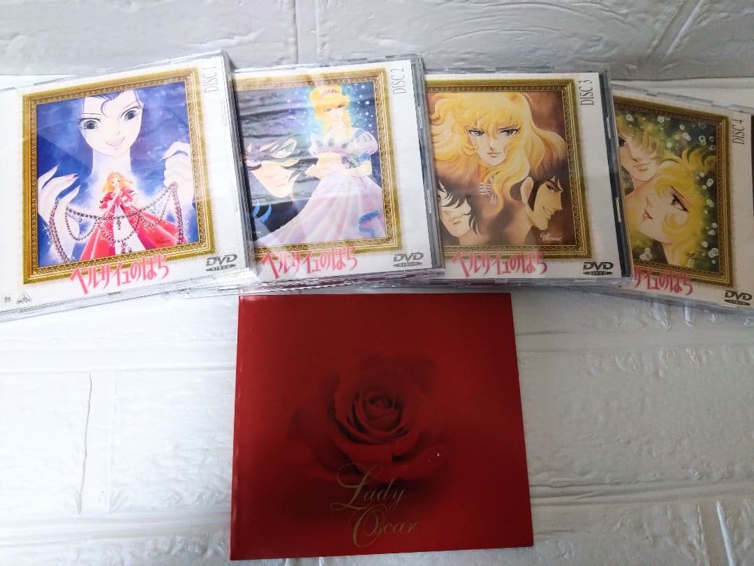 ベルサイユのばら DVDBOX 1 & 2(各4枚組 全40話)【期間限定生産】