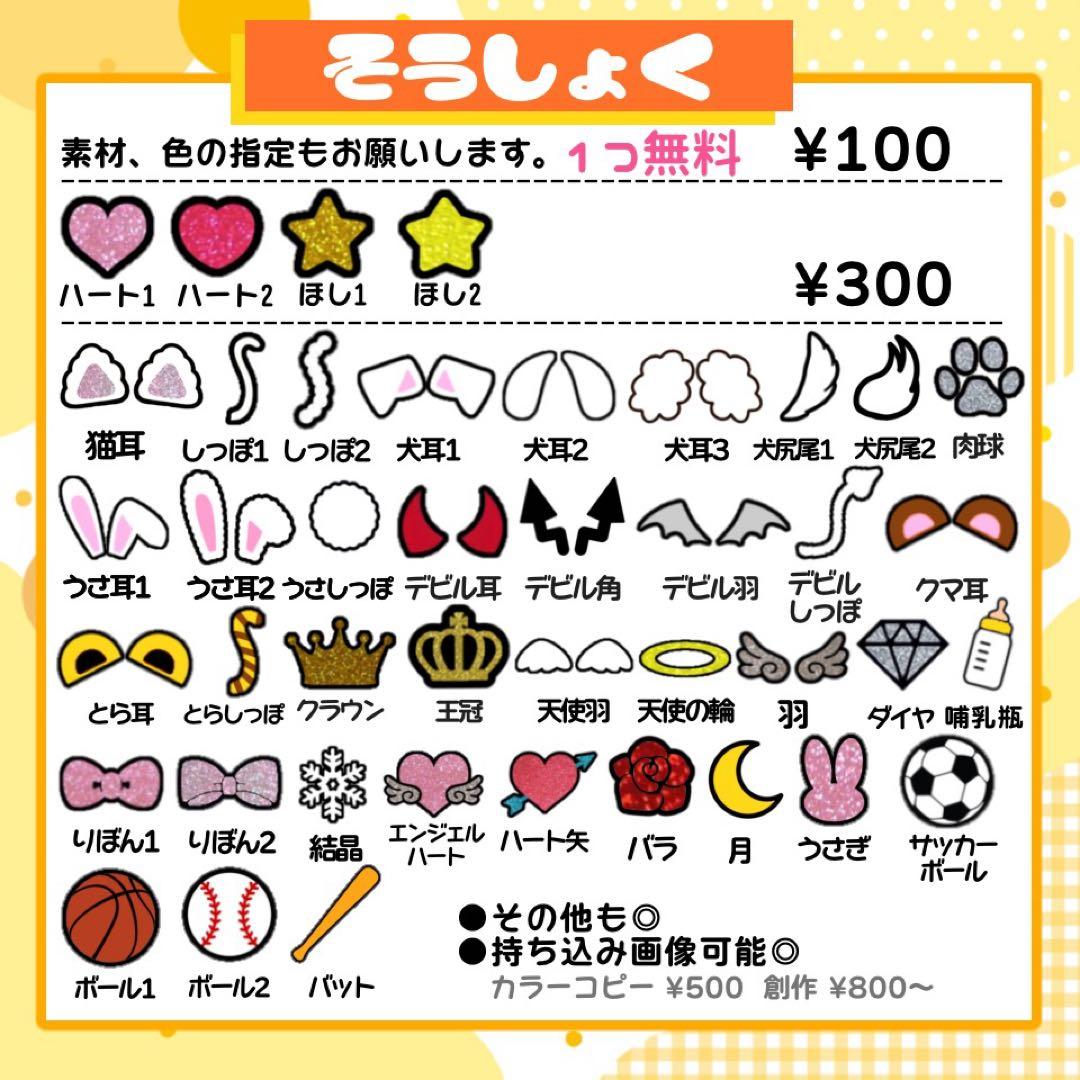 【1/10発】‪❤︎︎様 うちわ文字 連結 折りたたみ オーダー 団扇屋 ハングル