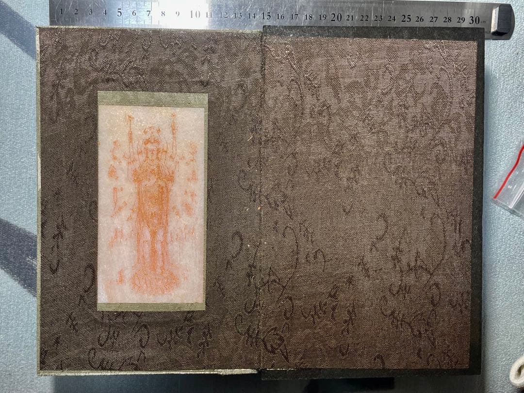 中国美術品　中国骨董品　乾隆古書　玉書　［南海観音心経］乾隆御経　玉石極細工彫刻