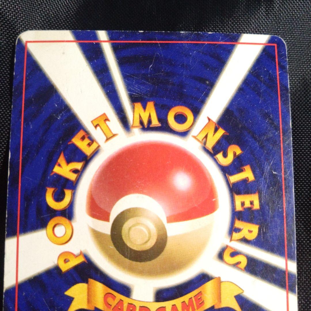 ※1/5まで　旧裏　ひかるセレビィ ★★★ ＋おまけ　鋼エネルギー