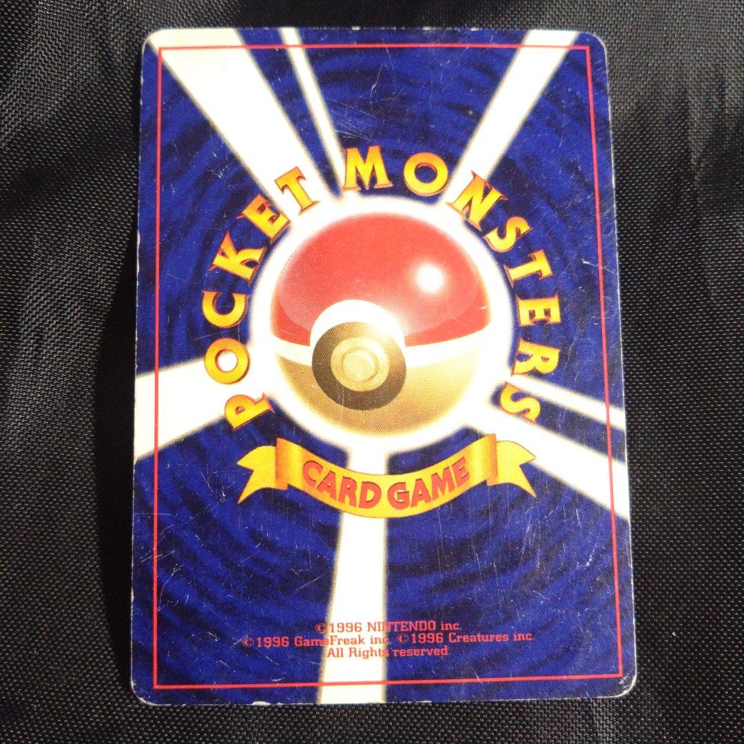 ※1/5まで　旧裏　ひかるセレビィ ★★★ ＋おまけ　鋼エネルギー