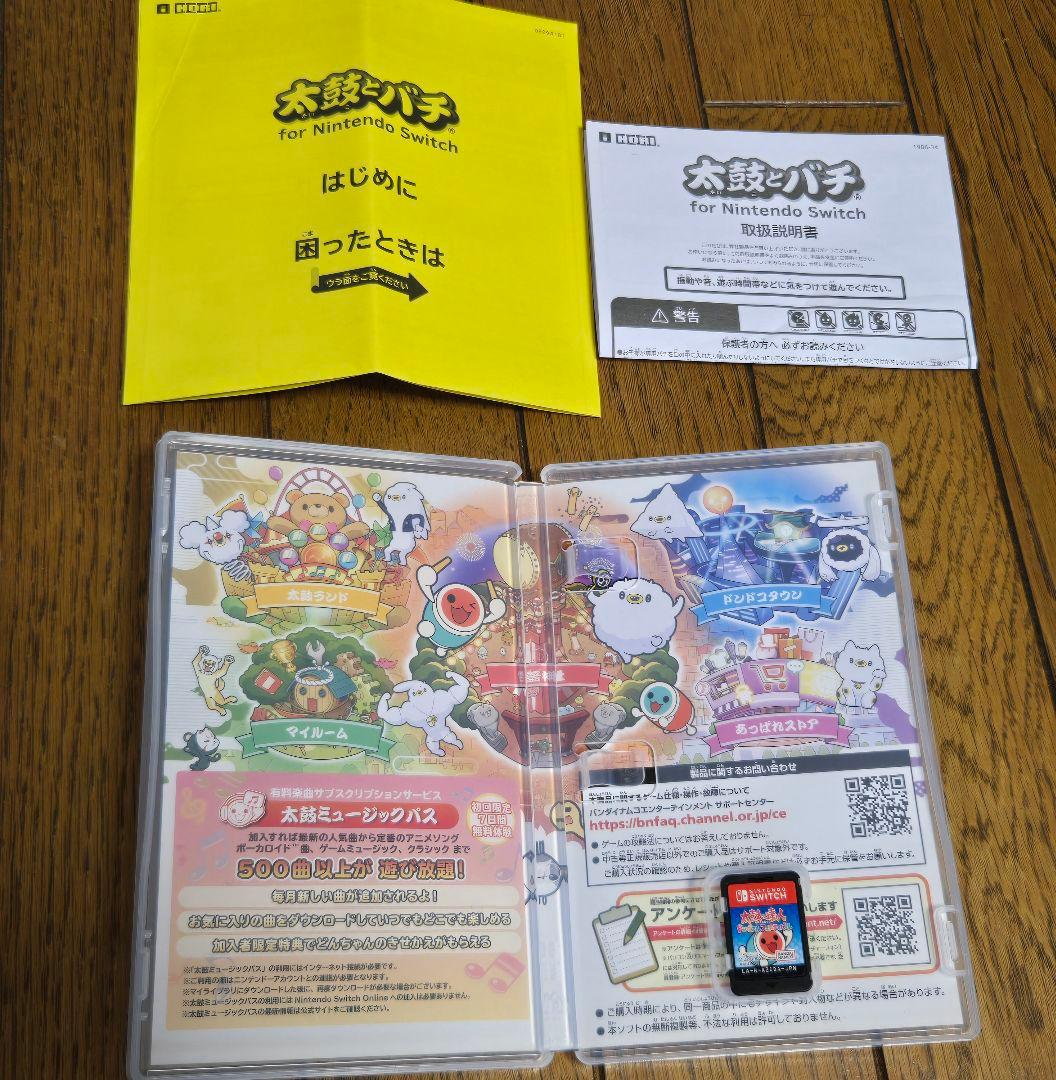 Nintendo Switch 太鼓の達人　太鼓とバチとソフトのセット