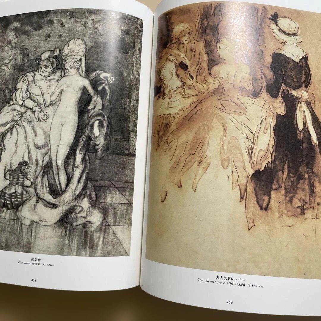 大型本　ルイ・イカールの生涯 2000年版　限定版