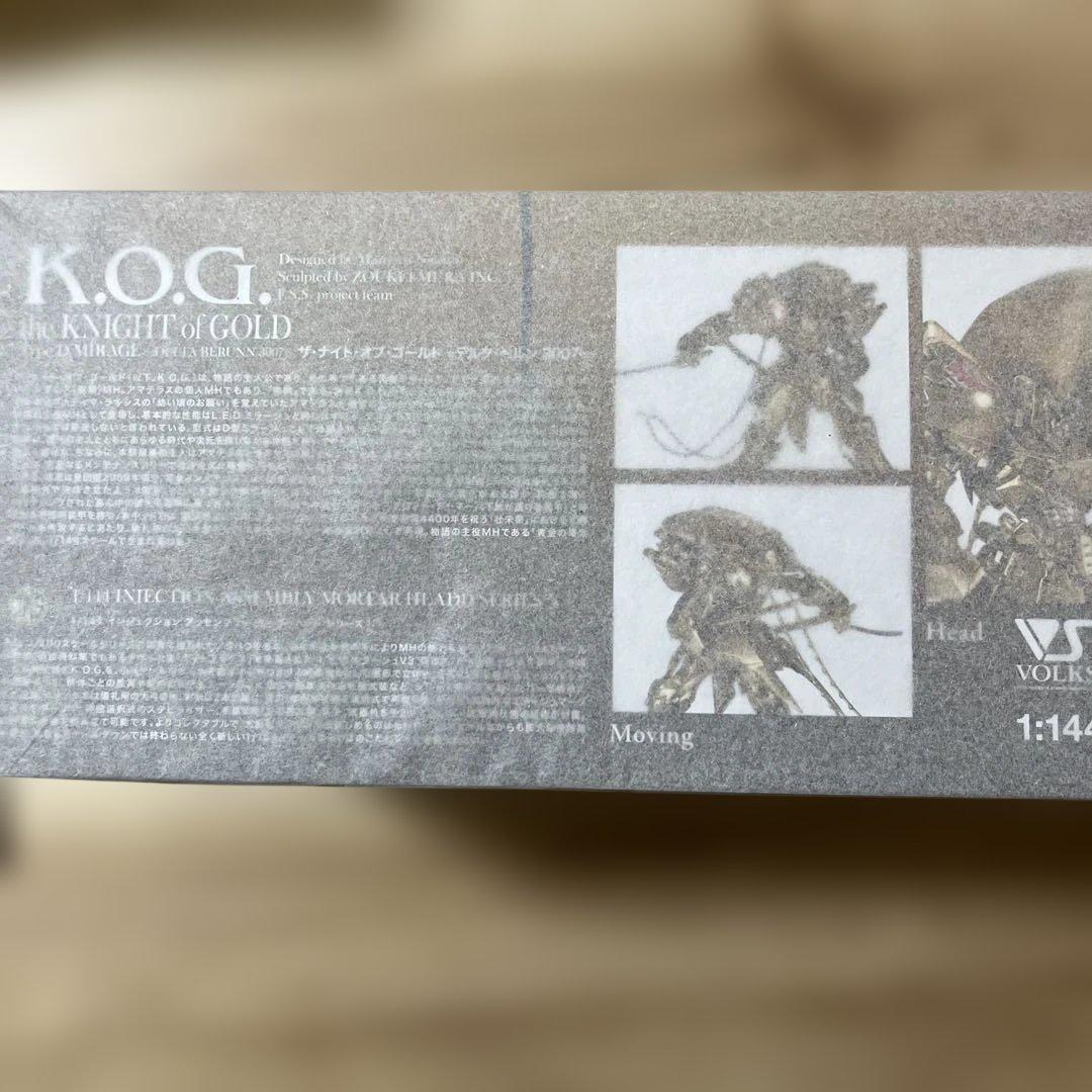 IMS 1/144 ザ・ナイト・オブ・ゴールド=デルタ・ベルン　3007=