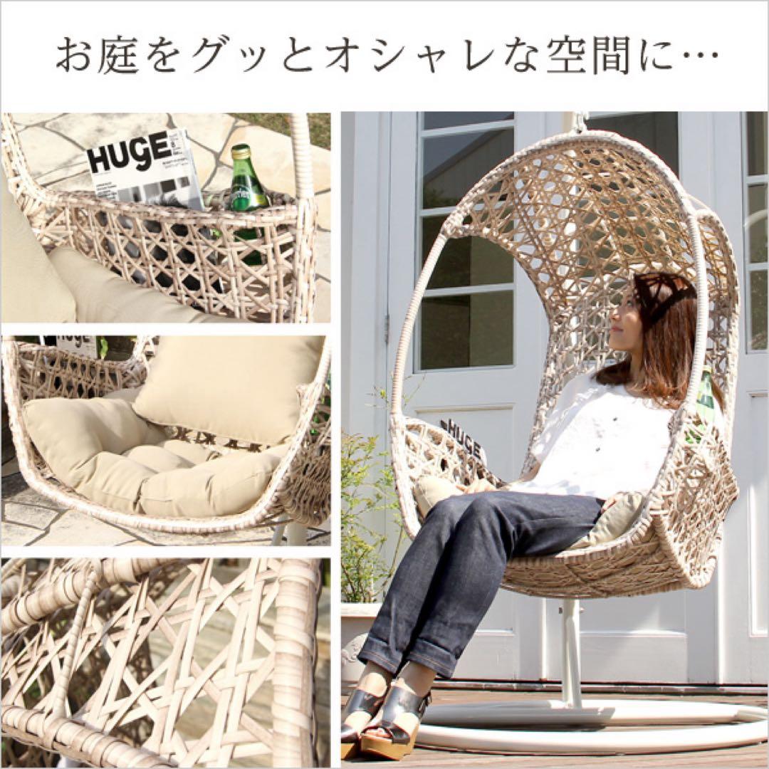 浮遊感が気持ちいい吊り下げ式のハンギングチェア【トト-THOTO-】 ゆりかご