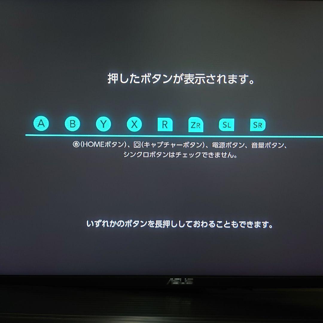 Nintendo Switch 本体 青/黄 Joy-Con付き
