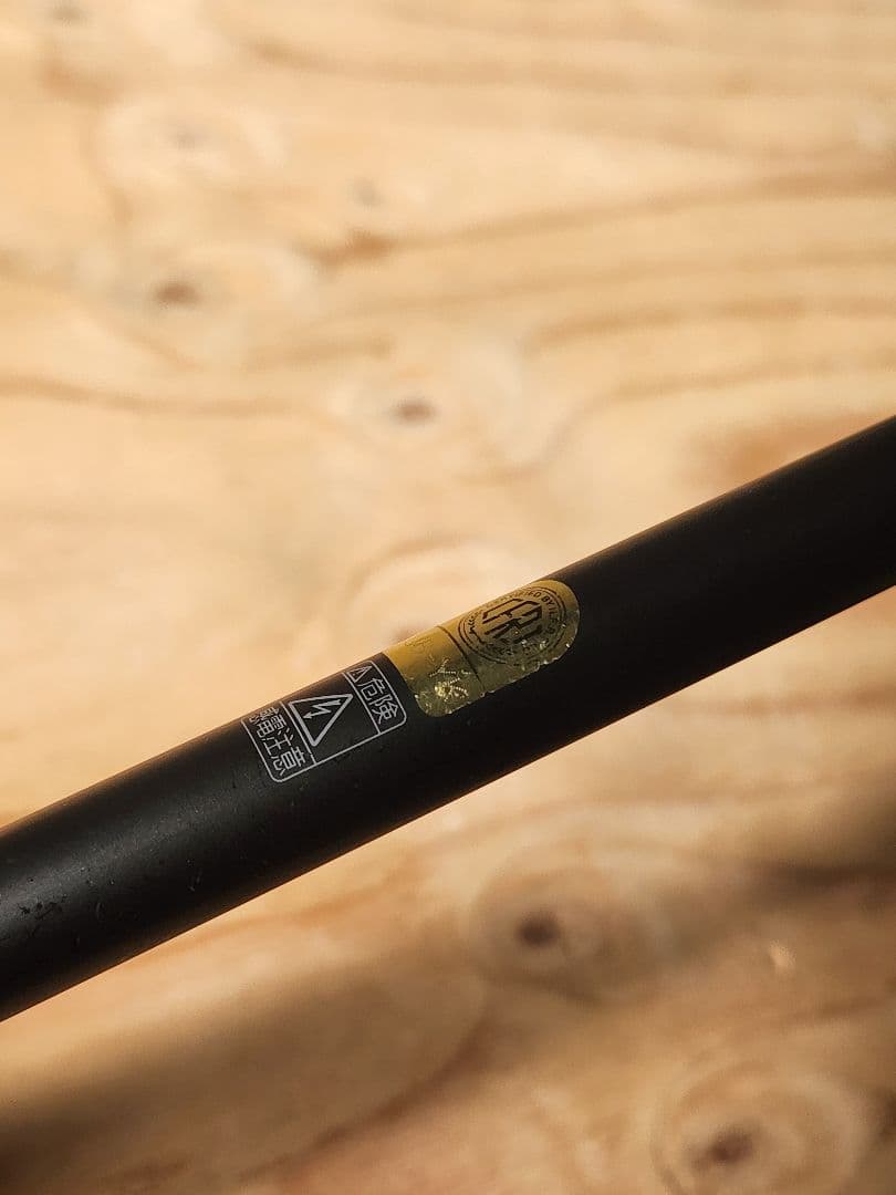 シマノ　ディアルーナ　B76MH シーバス　ビッグベイト