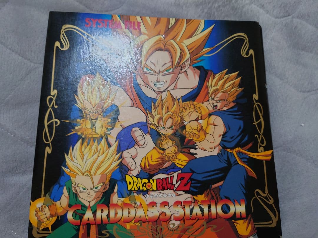 ドラゴンボール、幽遊白書カード DRAGONBALL Jump card