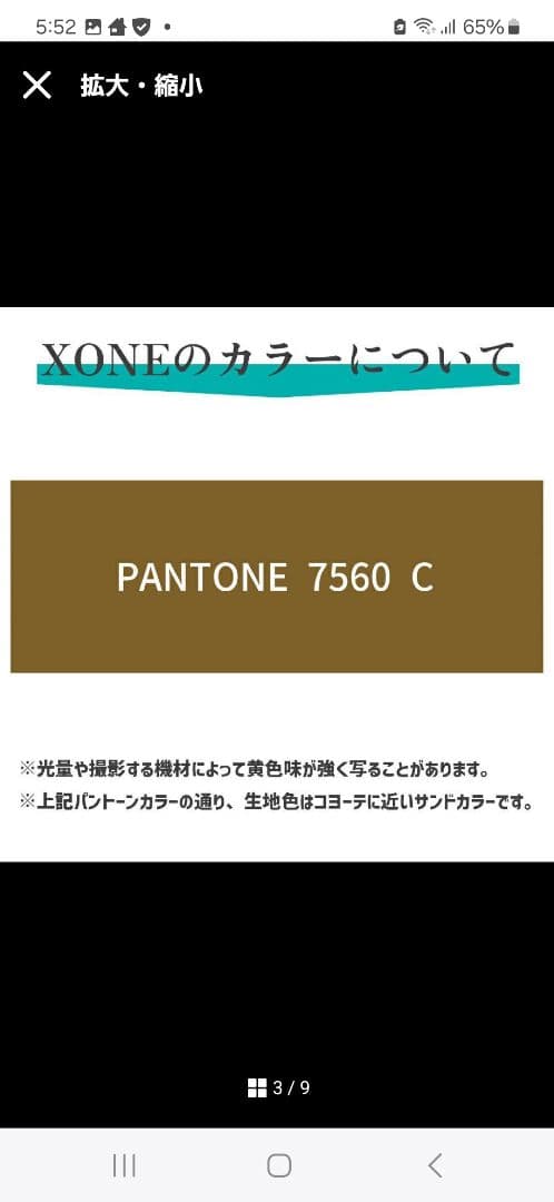 HILLS FIELD X ONE テント