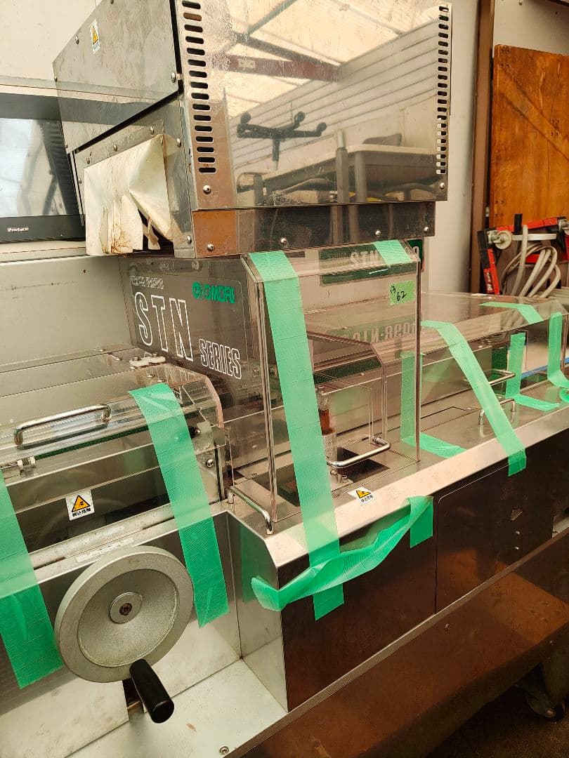 STN-8600 ストレッチラッパー