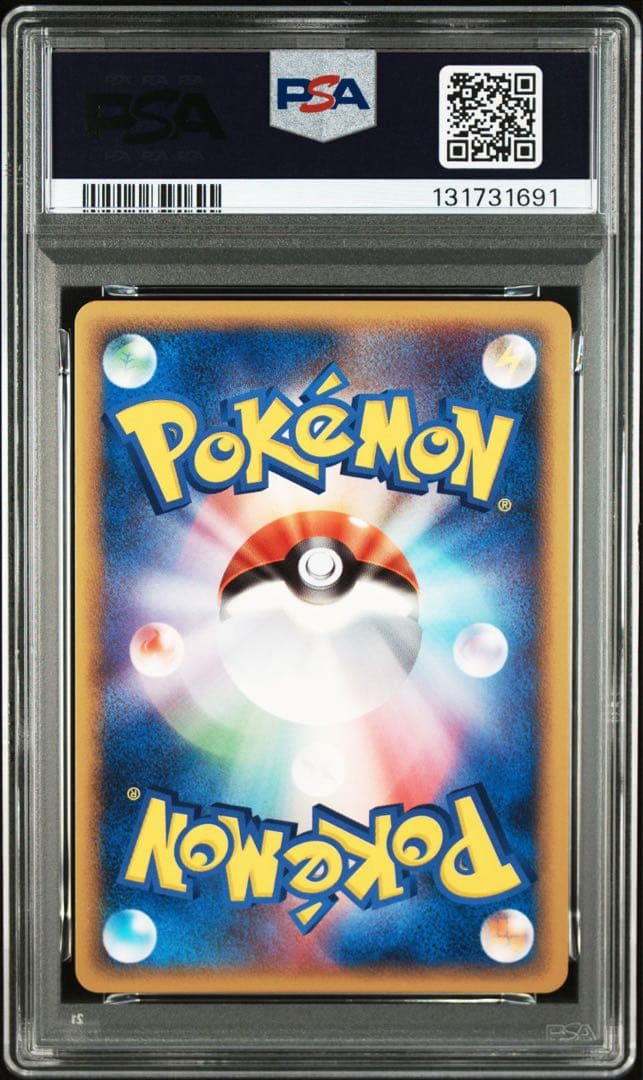 【PSA10】勝利のメダル ピカチュウ 銀 ポケモンカード プロモ
