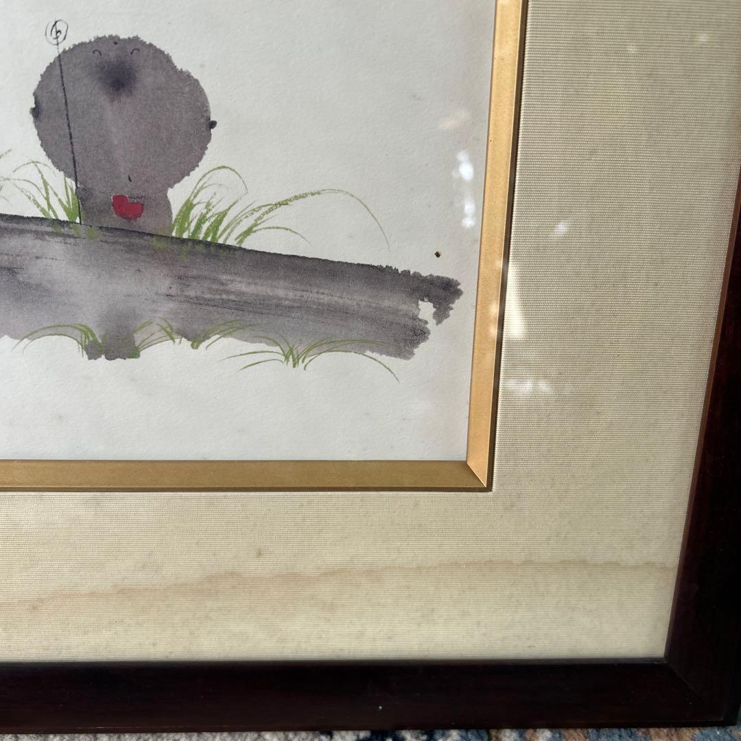 御木幽石　水墨画　雨ニモマケズ　宮沢賢治