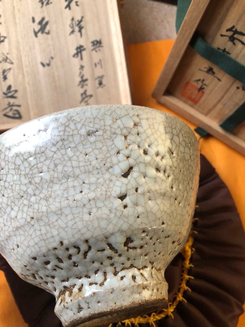 井戸茶碗 樊川窯 ヴィンテージ