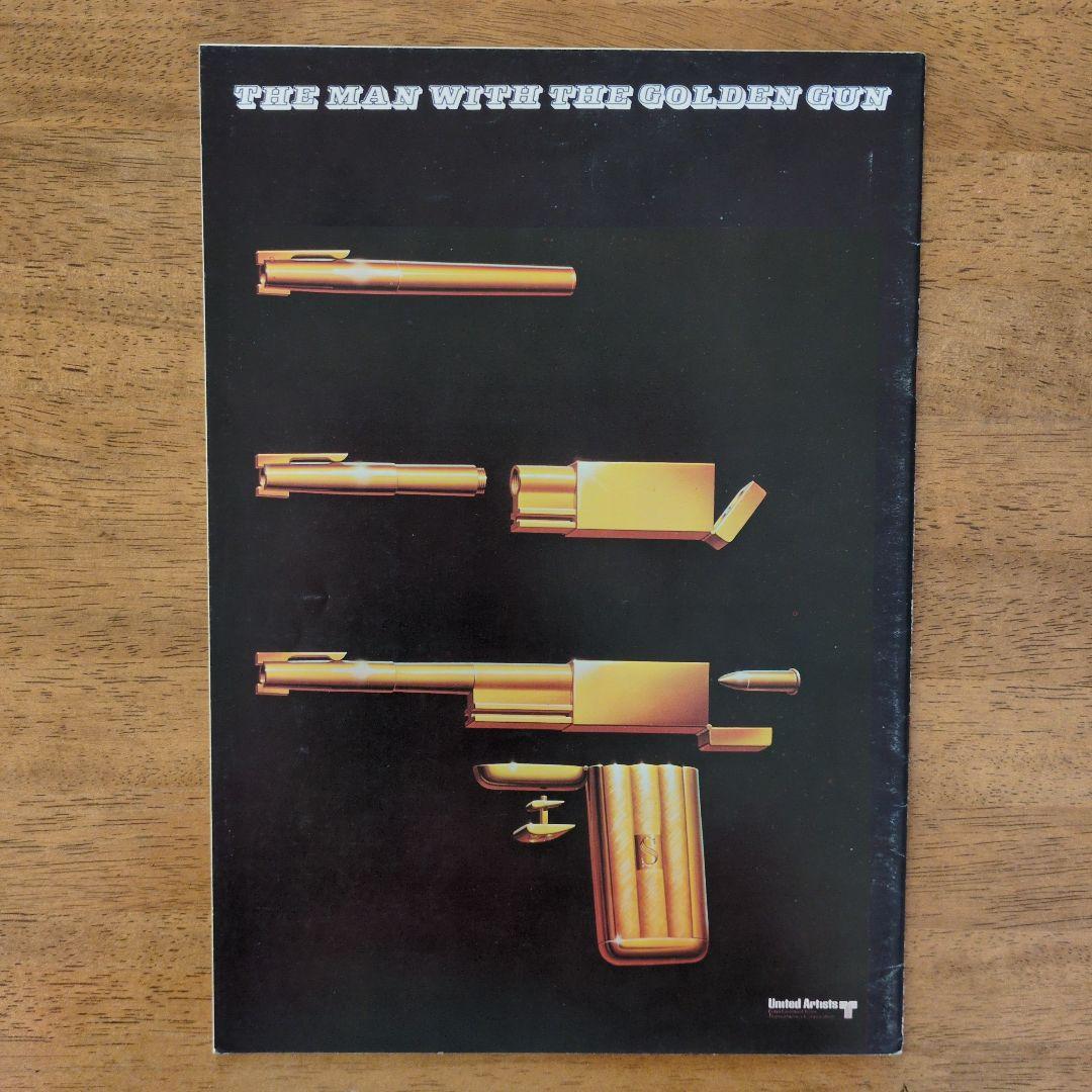 映画007シリーズ　パンフレット9冊