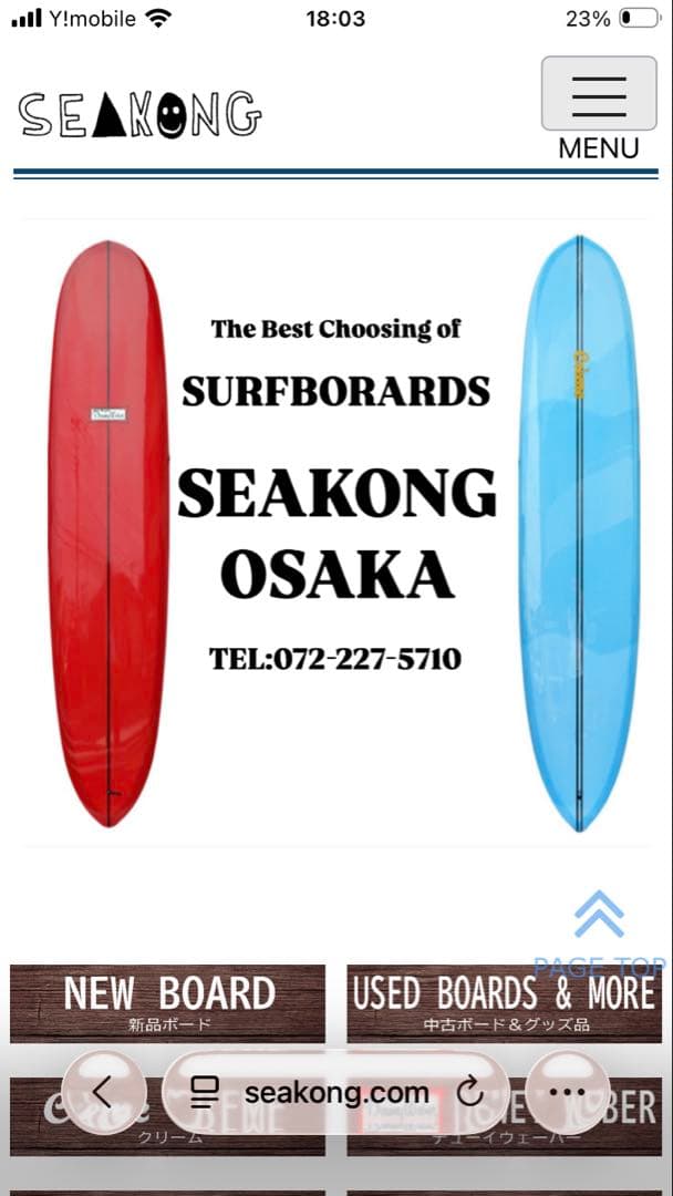 DHD DX1 PHASE 3 ［5'9 25L］