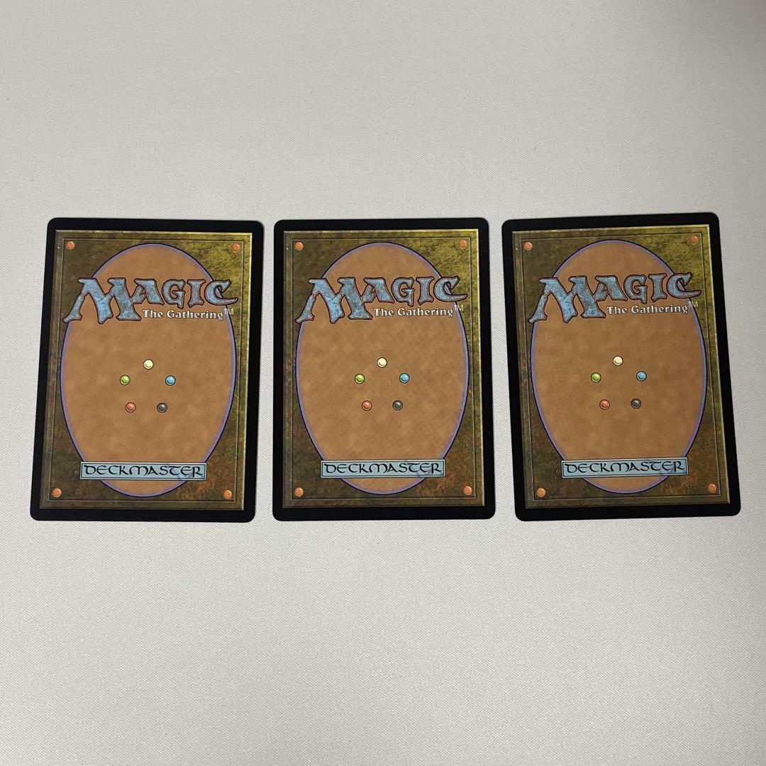 火の怒りのタイタン、フレージ MH3 日本語 3枚セット